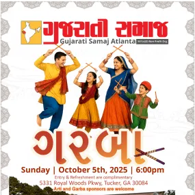 garba-2025